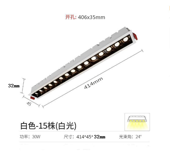 White and Black 15 head 2W * 15 hole 402*35