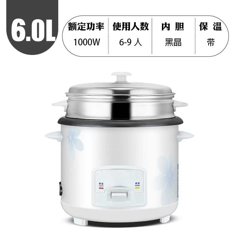 家用多功能老式升容量宿舍煮粥煮饭两用智能一体电饭煲花纹随机发|undefined