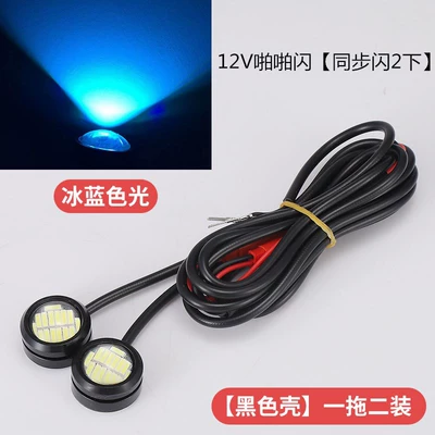 12V wiring car Net red — Brake light - shine-black-shell-ice-blue-light-one-drag-two