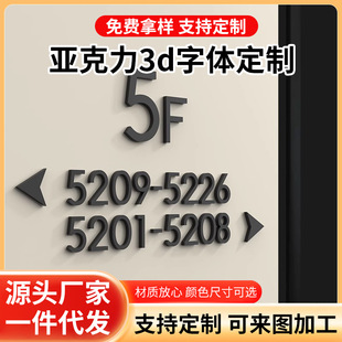 �Ƶ귿�g�T��̖�a��ָʾ����������3d�e�^�ǌӘ��R�Ʒ�ָ̖�����N