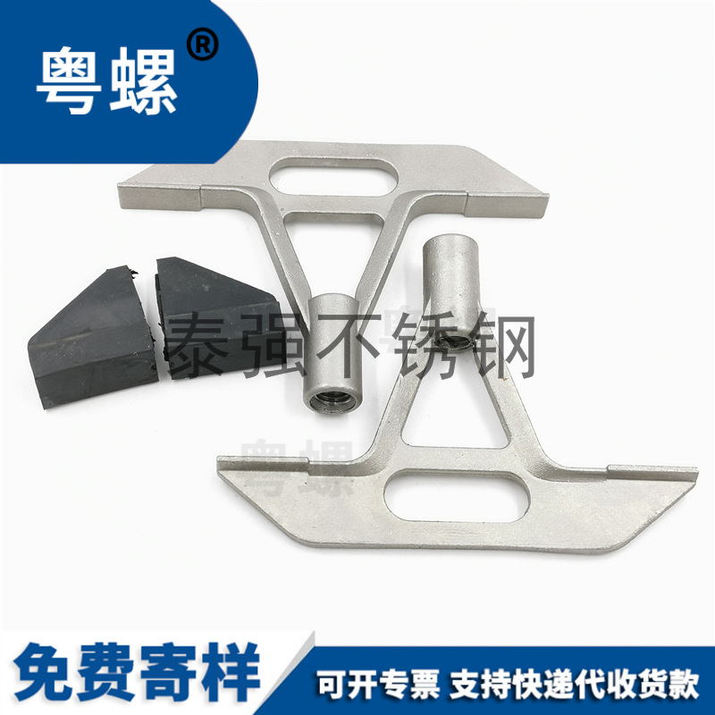 水泥板漏粪板T型吊栓卡子固定栏位养殖场猪场用不锈钢T型钩批发