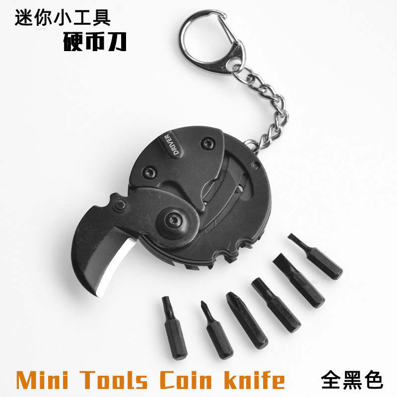 黑色不锈钢硬币刀户外EDC小工具折叠刀多功能螺丝刀迷你口袋小刀