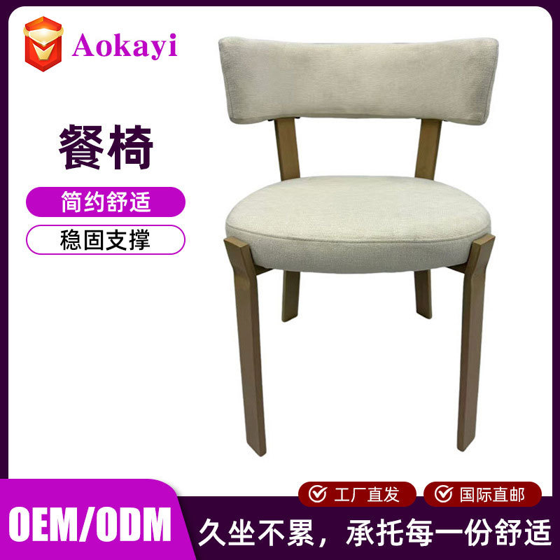 Italian Backrest Chair Manufacturer Wholesale Household Simple Dining Table and Chair Designer Texture Retro Style Wooden Dining Chair