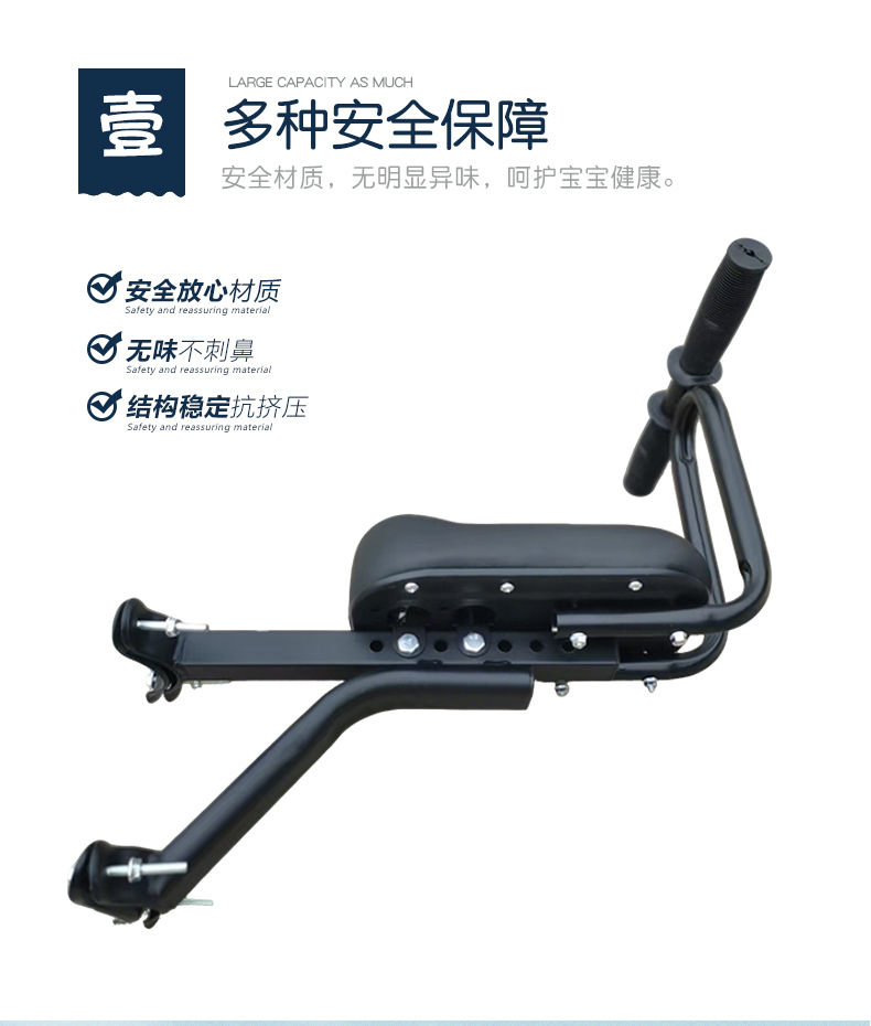 Electric Vehicle Front-Mounted Child Seat, Electric Motorcycle Seat, Baby Chair, Scooter, Infant Extended Seat