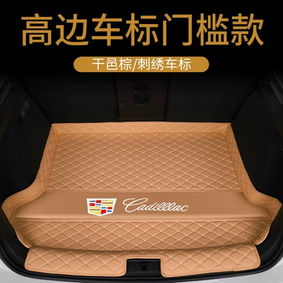 Trunk Mat: XT4 XT5 XT6 Ruige - high-sided-bottom-pad-threshold-gold-embroider-cognac-brown-environmentally-friendly-and-durable-default-item
