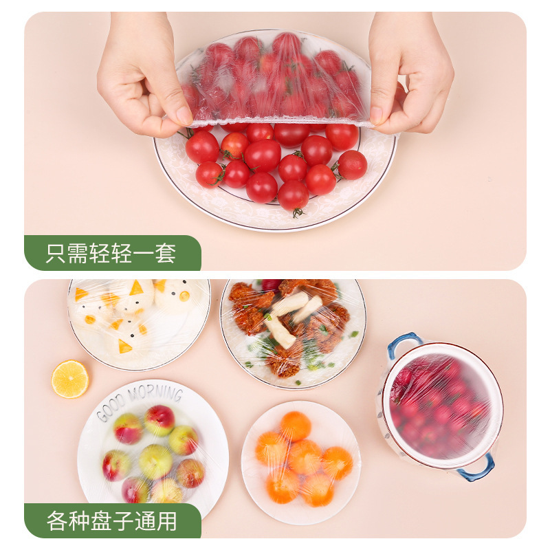 一次性保鲜膜套食品级家用壁挂抽取保鲜袋冰箱剩菜碗盘盖保鲜膜罩|undefined