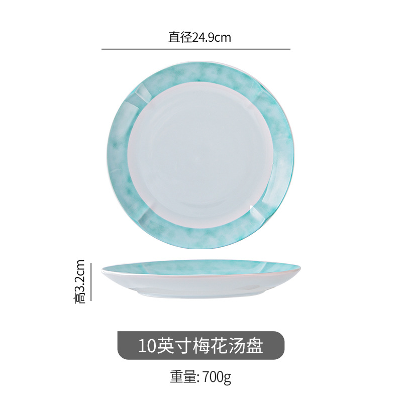 푸른 하늘과 흰 구름-10 인치 매화 수프 접시