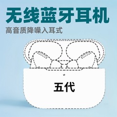 ワイヤレスBluetoothヘッドセット、高音質、インイヤー型、Pingguo、Huawei、oppo、Xiaomi、Android携帯電話に最適