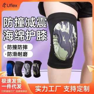 厂家直销加厚防撞海绵护膝 舞蹈跪地排护膝 优质防撞护膝现货批发