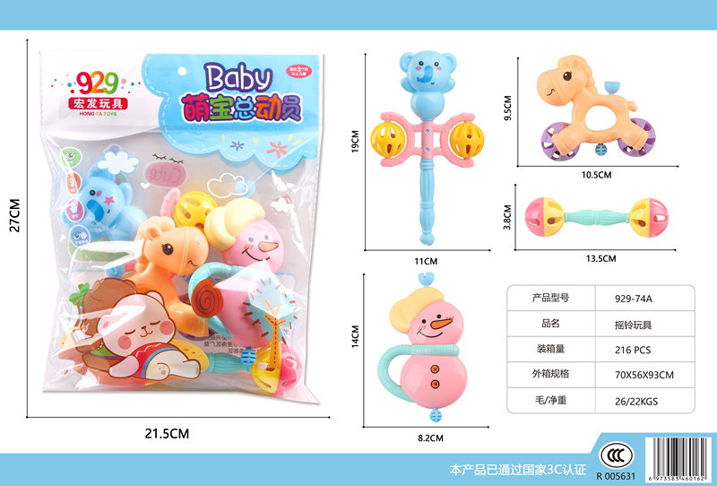 Niños transfronterizos educación temprana infantil infantil 0 - 3 años de edad bebés juego de campana cabecera de cama muñeca pequeña muñeca juguete regalo