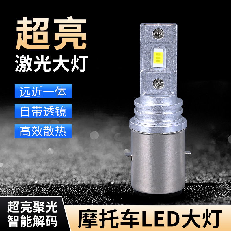 Motuoche Motorcycle LED Headlight 12V-80V (Motorcycle headlights, headlights) - ba20d3570white-light