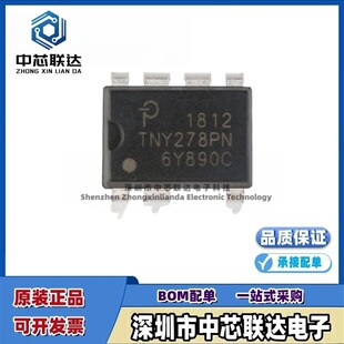 ԭ�b��ƷTNY278PN ���bDIP-7 AC-DC�������ͷ����� оƬIC