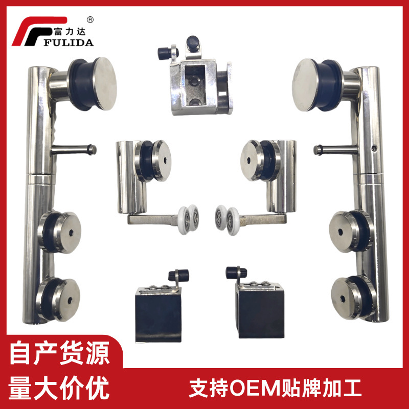 Side-hanging simple shower room frameless glass sliding door pulley suit sliding door slide rail hanging wheel swing stop hardware