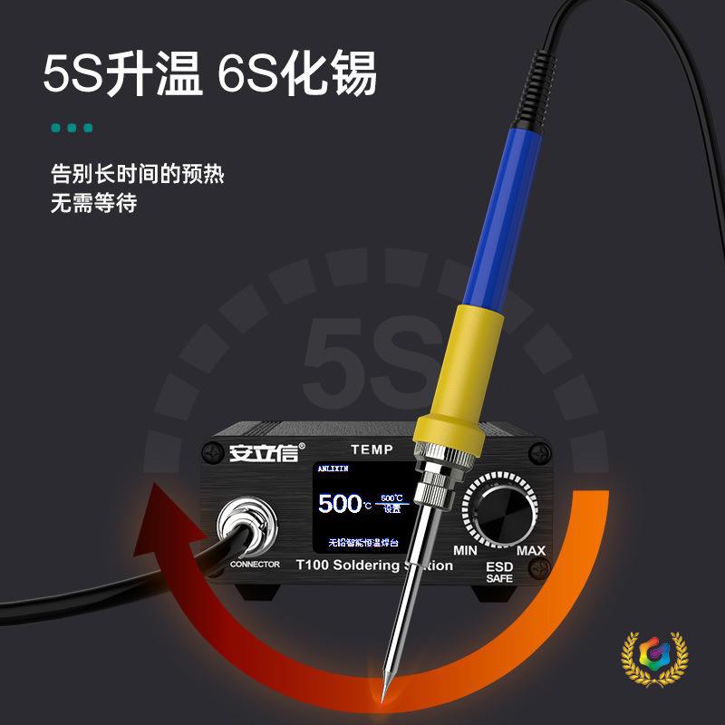 ✅家用手机维修工具套装75W数显恒温T12焊台 便携电烙铁批