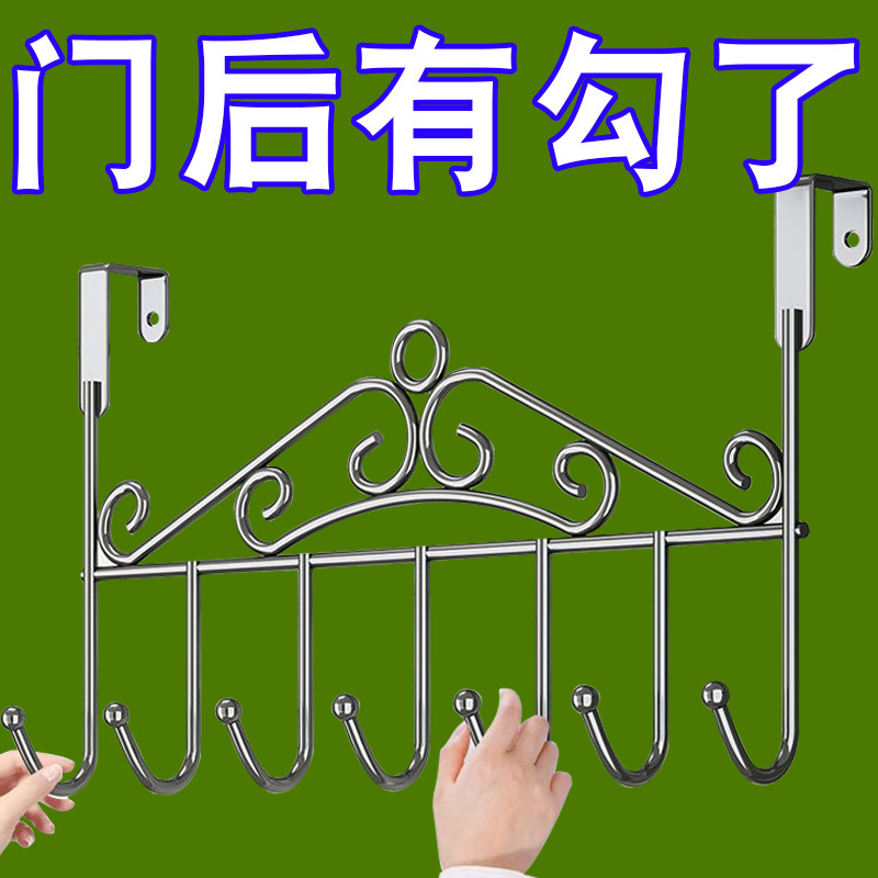 メーカーの卸売りのドアの後でフックを掛けて太くします。|undefined