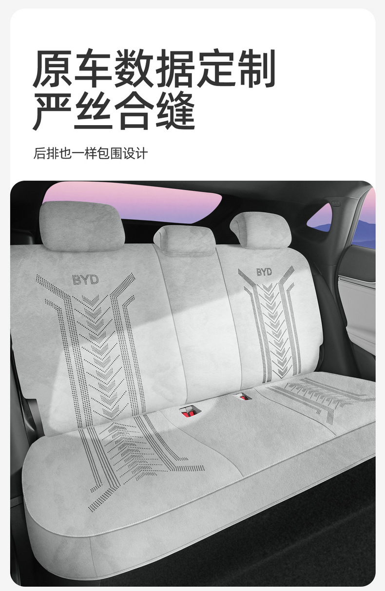 Byd Yuan up Special All-Inclusive Car Seat Cover for All Seasons Universal Seat Cushion Rams Ventilated Breathable Seat Cover
