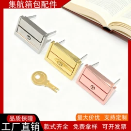 其他箱包配件;手把;扣锁