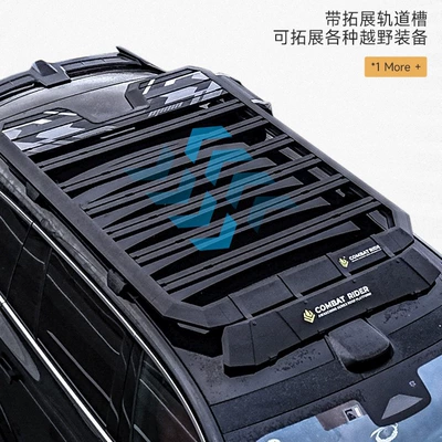 Roof rack — Rack Multifunctional Expansion Canopy