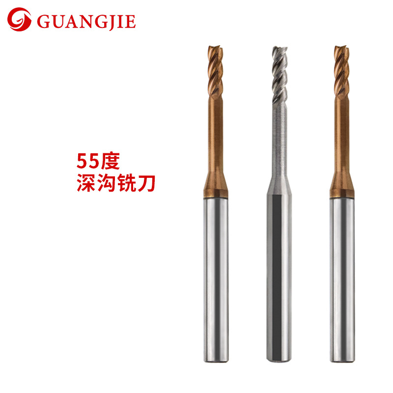 广杰加长刃合金刀深沟平刀钨钢涂层钢用避空铣刀 1 1.5 2MM小径刀