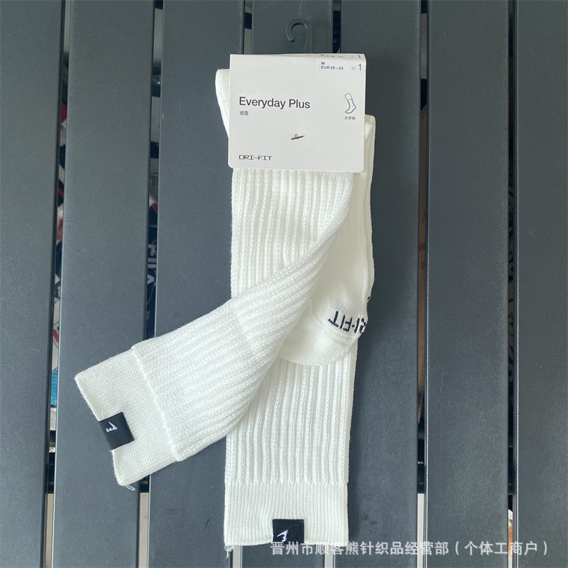 New Style Suwan Naike High Tube Calf Socks, Sweat-Absorbent and Breathable Solid Color Vertical Stripe Fabric Label Fashion Trendy Socks