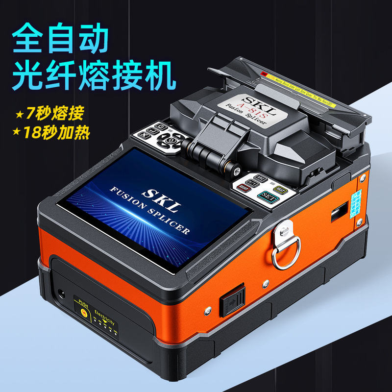 Sencolin Fiber Optic Splicing MAchine Three-in-one Domestic Fusion Fiber MAchine Welding MAchine A-81s LeAther CAble PigtAil Hot Melt