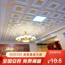 �����X�۰���450&times;450�Wʽ�����Ͳ͏d�N���X�۰��컨�����bȫ��