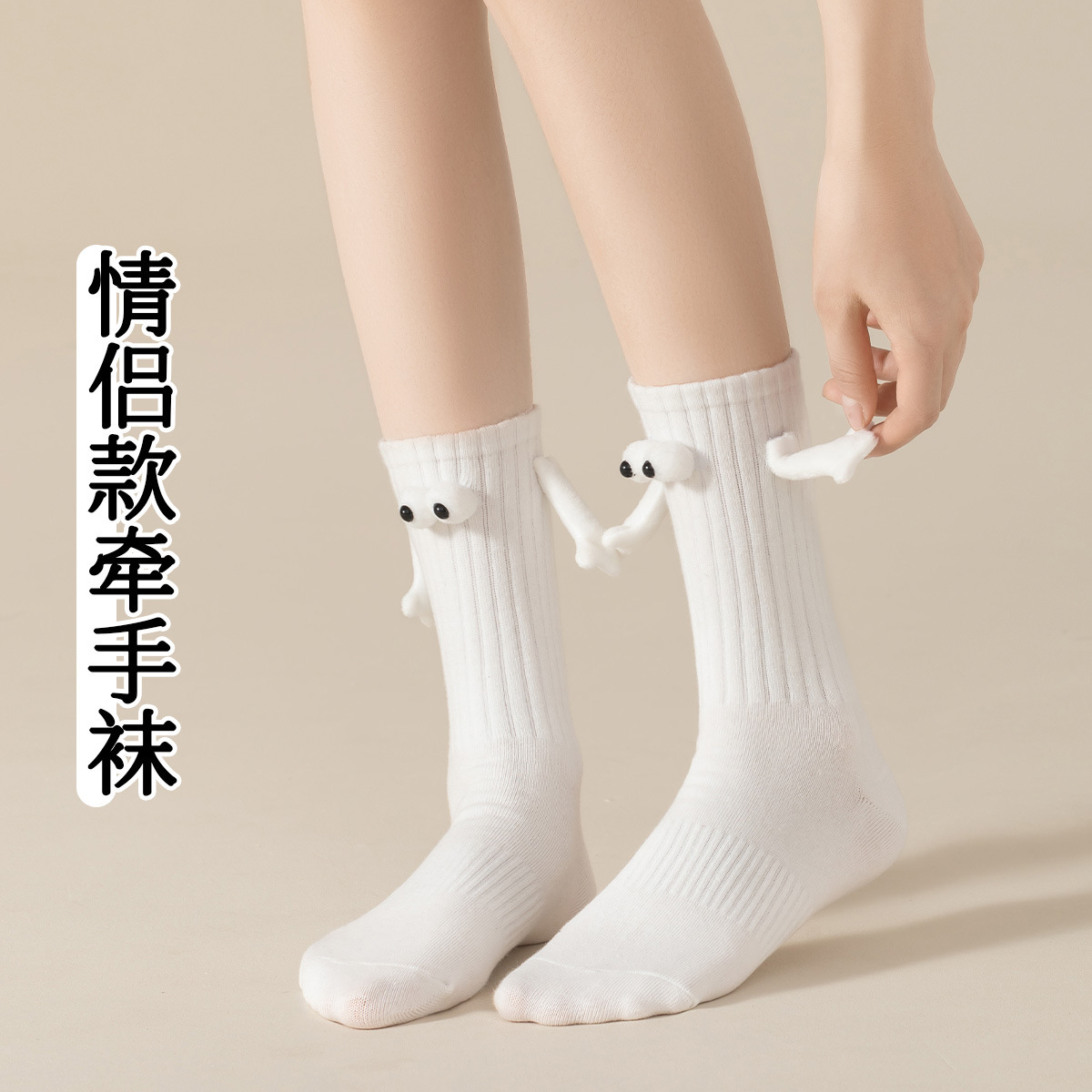 Verano fino TikTok algodón absorbente de sudor hierro piedra media pantorrilla calcetines pareja tirar calcetines tirón magnético manija Linda mano sosteniendo Calcetines