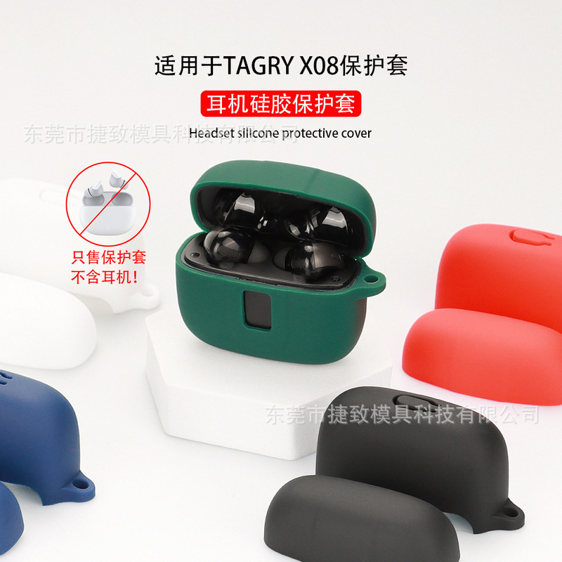 Suitable for TAGRY X08 Bluetooth Headset Protective Case Silicon Soft Rubber Case Charging Bin Storage Bag
