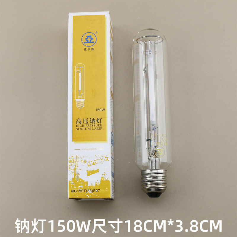 Yaming High-Pressure Sodium Lamp Ng-T110W150W250W400W Sodium Lamp Yellow Light Yazi Brand Outdoor Street Light Yaming High-Pressure Sodium Lamp Ng-T110W150W250W400W Sodium Lamp Yellow Light Yazi Brand Outdoor Street Light