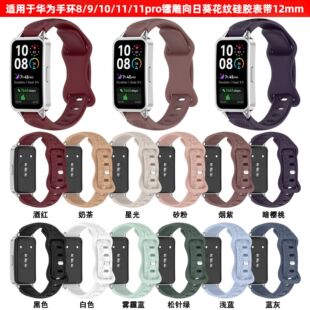 �m���A���֭h11�D�����տ����y���z�펧�A��band8/9/10��Q��12mm
