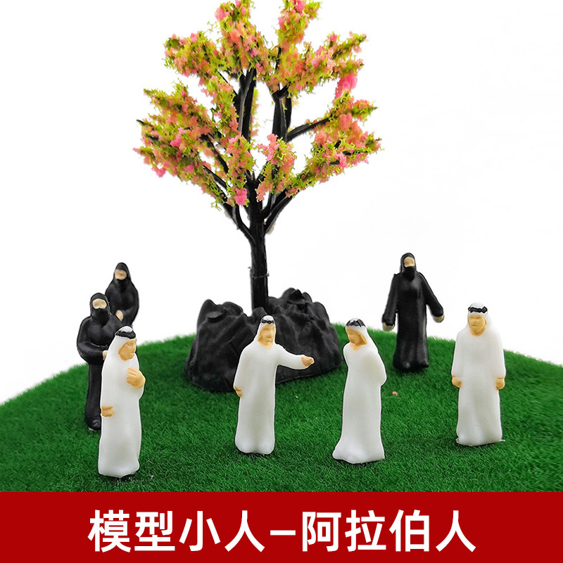DIY手工制作建筑沙盘微景观模型材料景人物阿拉伯彩色小人多比例|ms