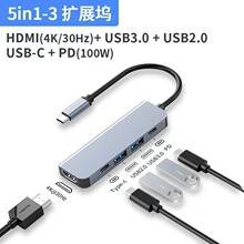 typec���һ�Uչ�]�๦���֙C��X�Α�Cusb hub������5in1��չ�]