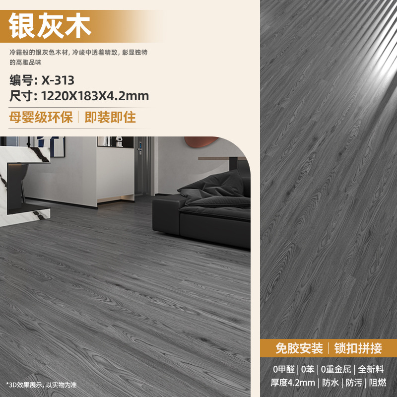 Piso de Vinilo SPC con Sistema de Encaje de 5 mm Impermeable y Antideslizante para Hogar image 18