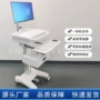 移动医疗双屏工作站一体机