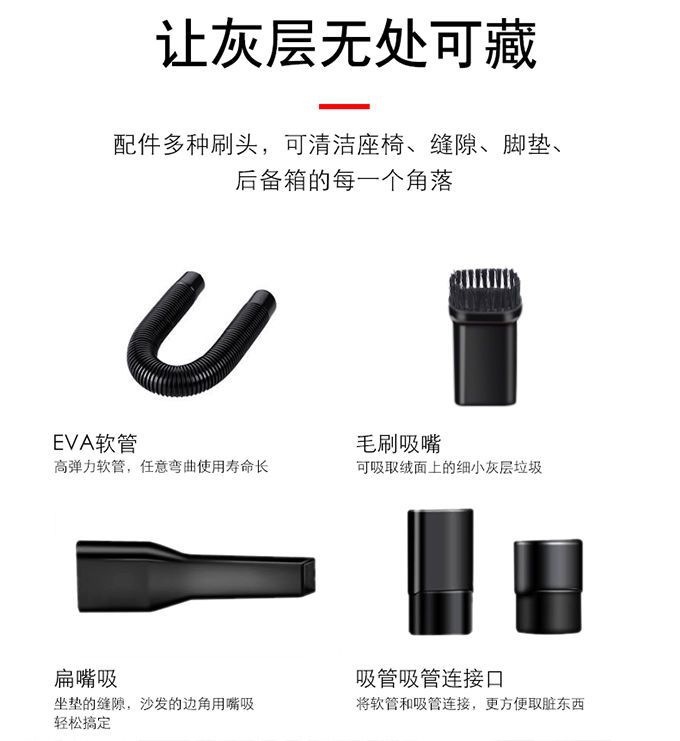 Car-mounted high-suction vacuum cleaner for small cars, 12V household use, high-power, dual-use for dry and wet cleaning