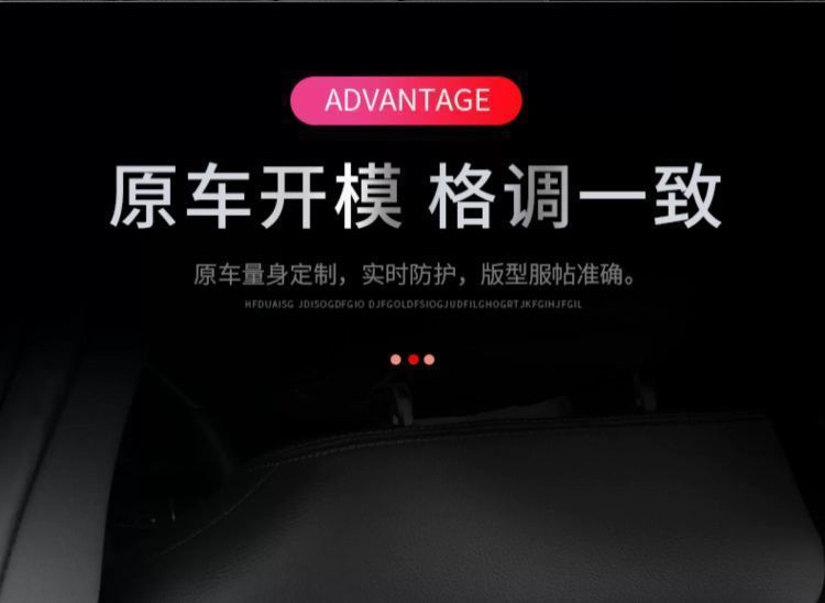 Suitable for Byd Seal Anti-Kick Pad Seat Rear Anti-Kick Storage Bag Special Anti-Dirty Anti-Kick Backrest Pad