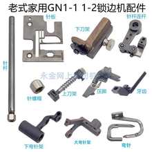 �����i߅�Cᘰ���ʽ�������p�C��߅�C������_�w����GN1-11-2���