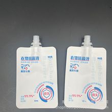 工厂定制液体站立漱口水包装袋 30毫升尼龙耐爆衣物抑菌液吸嘴袋