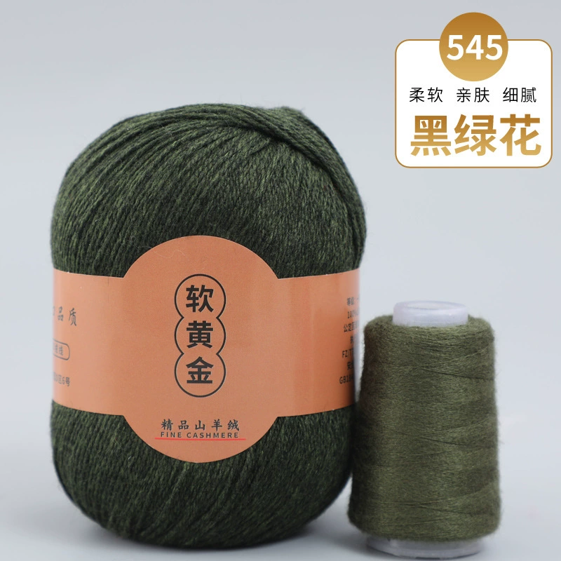 3 группы в упаковке кашемировая пряжа ручной knitting осень и зима новая средняя толщина шерсть [мягкое золото] 16s/3 пряжа