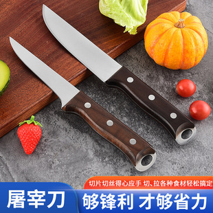 TG cross-border boning knife butcher knife suit knife kitchenware boning knife Amazon explosion chef knife in stock