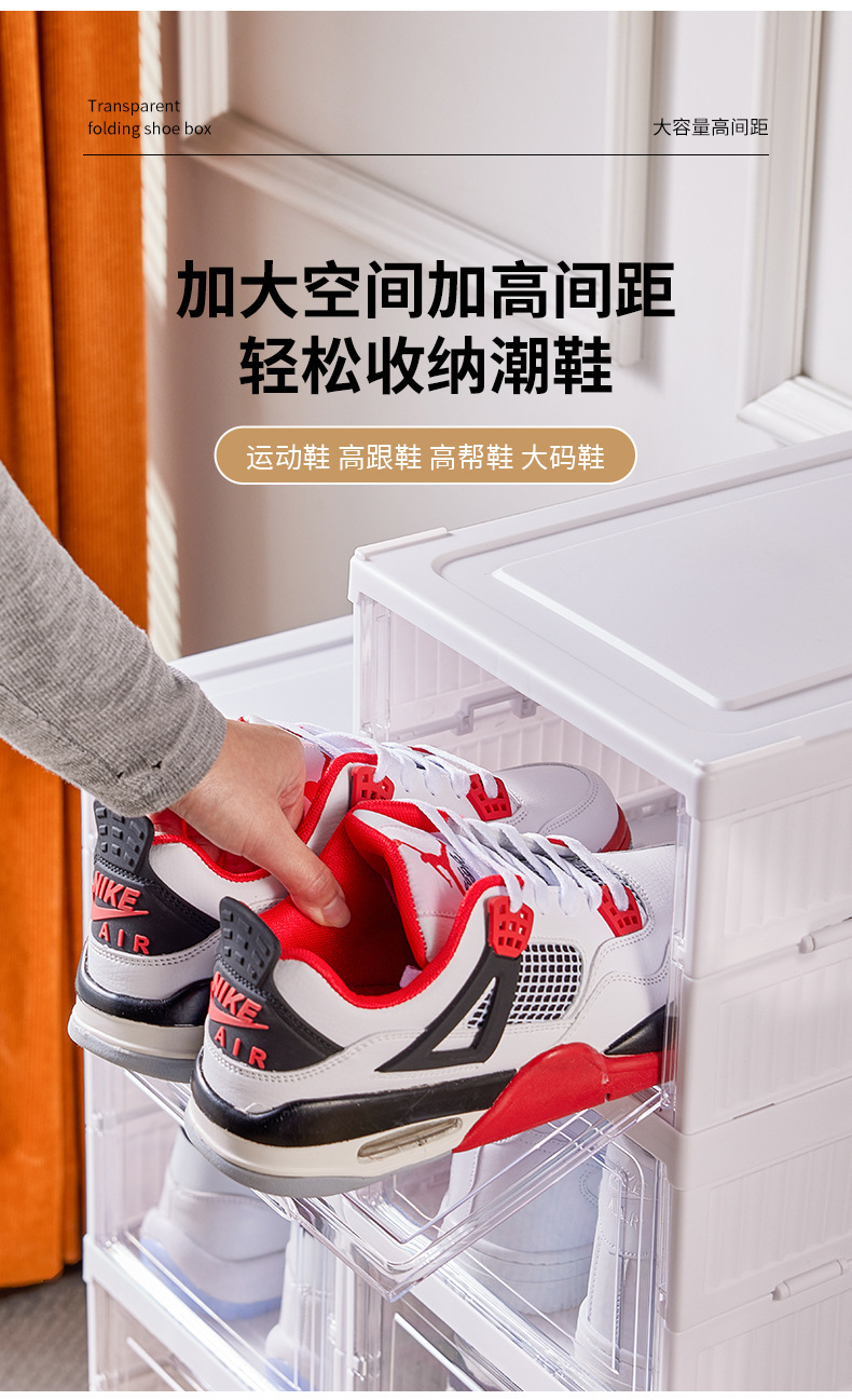鞋盒 透明鞋盒 鞋盒 收纳 鞋子收纳盒 鞋盒批发 鞋盒透明 鞋盒收纳 塑料鞋盒 鞋盒批发 收纳 透明鞋盒批发 鞋盒定制 鞋盒亚克力 收纳箱 透明 aj鞋盒 透明鞋盒 防氧化 鞋盒透明批量亚克力 防尘鞋盒 塑料收纳盒小 鞋盒透明批发 鞋盒 可折叠 儿童鞋盒 鞋盒定做 鞋盒侧开 侧开鞋盒 鞋盒防尘 鞋盒 收纳 鞋盒包邮 鞋盒透明批量侧开 鞋柜收纳 鞋子收纳 鞋柜塑料 免安装鞋柜 折叠鞋柜 鞋子收纳架子 鞋收纳架 透明鞋柜 收纳鞋柜 免安装鞋盒 折叠鞋盒透明批发 折叠鞋柜免安装 透明鞋柜鞋架 鞋子收纳省空间 厕所鞋架 鞋架透明 折叠鞋盒免安装鞋盒 折叠免安装鞋架 鞋盒 收纳折叠 收纳盒鞋 可折叠鞋柜 鞋盒免安装 鞋子收纳折叠 收纳盒 鞋子收纳 收纳鞋盒鞋架 折叠透明鞋盒 加高鞋盒 免折叠鞋架 跨境爆款 折叠鞋架鞋盒免安装 鞋收纳省空间 鞋架分层防尘 鞋子收纳盒子免安装 可拆卸折叠鞋架 透明鞋盒翻盖式 鞋盒PP 透明收纳盒鞋子 鞋柜 塑料 透明鞋盒便宜 折叠塑料鞋盒 靴子鞋盒透明加高 鞋折叠收纳箱 折叠收纳鞋盒 鞋置物架 可折叠简易鞋柜 收纳盒 鞋