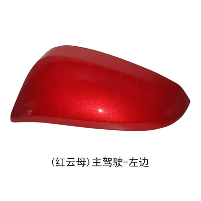 Rear mirror/rearview mirror assembly Mirror Cover Rearview Mirror Housing - red-mica-on-the-left-of-the-pilot