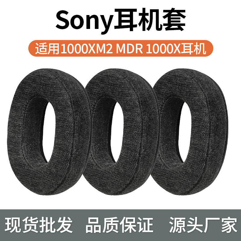 Skin-Friendly Cotton Suitable for Sony Wh 1000Xm2 Mdr 1000X Ear Pads Sponge Cushion Replacement Earphone Covers Skin-Friendly Cotton Suitable for Sony Wh 1000Xm2 Mdr 1000X Ear Pads Sponge Cushion Replacement Earphone Covers