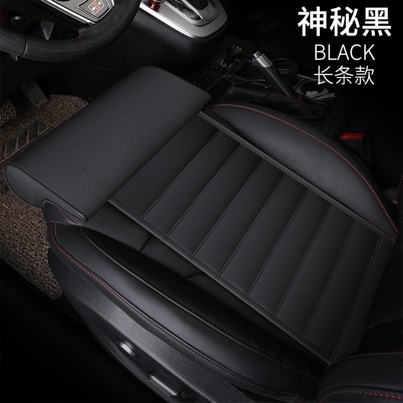 [스트립] 신비한 블랙