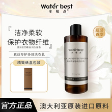 真丝洗衣液防缩水高档桑蚕丝衣物洗涤剂专用四件套持久留香批发