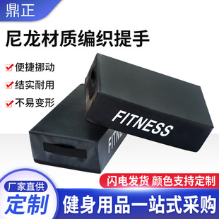 Factory wholesale weightlifting platform anti-collision shock pad cushion barbell pad gym cross-border supply special barbell pad