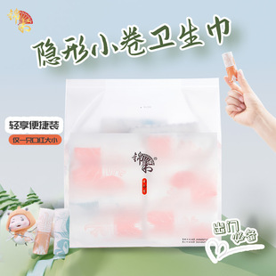 �\�����ÿڼt�l����260mm��Ƭ���l��y��ҹ�M���bҹ��280mm�̋���