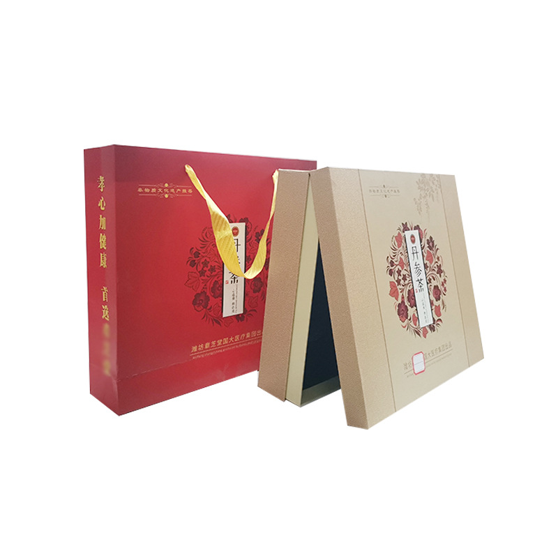 定制茶叶包装盒高档精品茶叶盒丹参茶叶盒