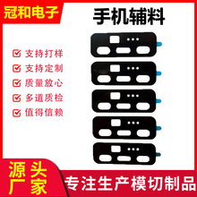 �eˮPE�����zFPC�|Ƭ���ȾW�ܷ�����ճ�Ժ�ZIF�B����GPS�������