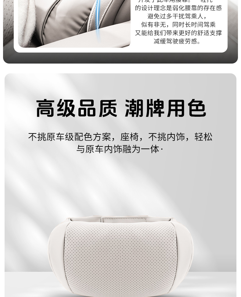Popular Foreign Trade Car Headrest and Lumbar Support, Universal Neck Pillow for All Seasons, Car Seat Cushion